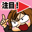 注目記事!