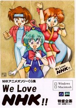 We Love NHK!!