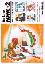 We Love NHK!! 2