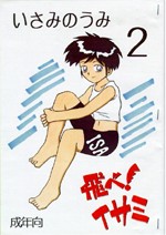 ݂̂ 2