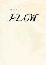 ׁICT~ FLOW
