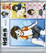 ٓ Vol.3