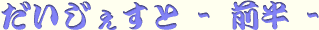 _CWFXg - O -