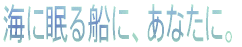 CɖDɁAȂɁB 