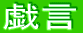 �Y��