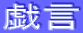 �Y��