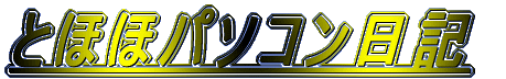 Ƃقكp\RL