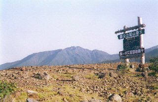 十勝岳2