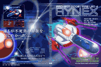 Project Code: Fire Leo 4: RYNEX