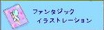 t@^WbNECXg[V