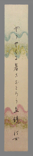 関口正男「笛-音声菩薩-」　リトグラフ　直筆サイン・エディション・作品保証書有り 関口正男「笛-音声菩薩-」 リトグラフ 直筆サイン・エディション