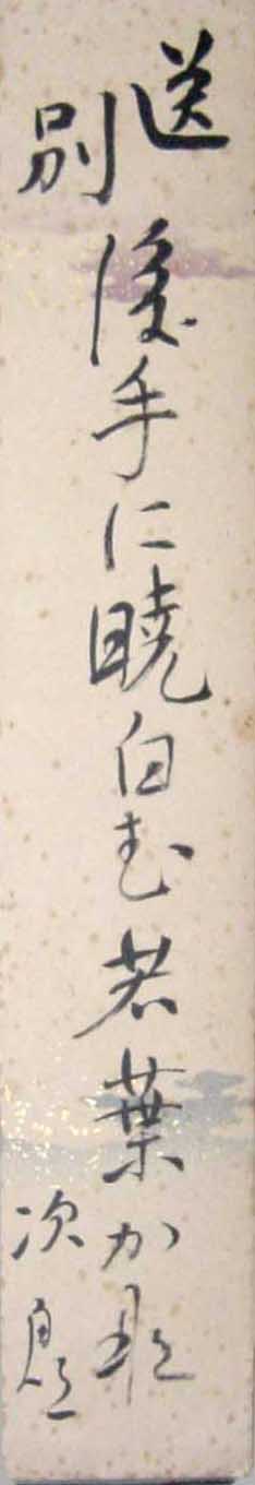 五山堂書店, GOZANDO BOOKS, INC.
