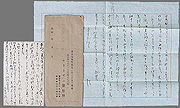 五山堂書店, GOZANDO BOOKS, INC.