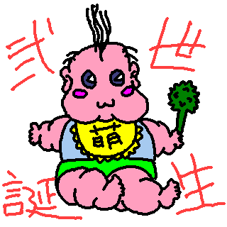 󐢒a