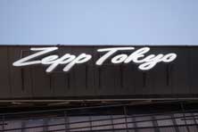 Zepp Tokyo