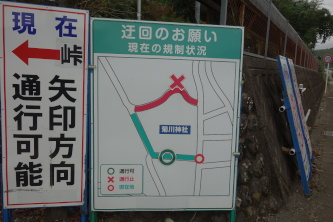 Iē