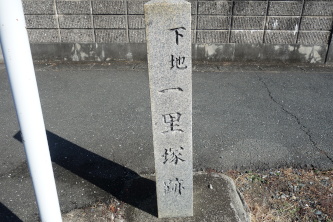 ���n�ꗢ�ː�