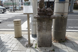 ���ĉ��̐Α�