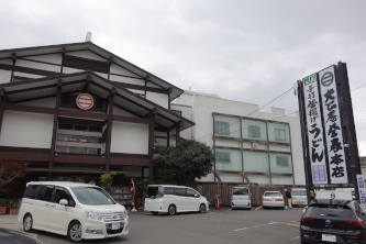 �吳�����t�{�X