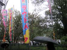 ���C�f���̂ڂ�