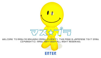 ENTER