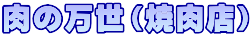 ̖iēXj