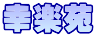Ky
