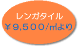 K^C\9,500/u