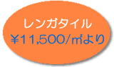 K^C\11,500/u