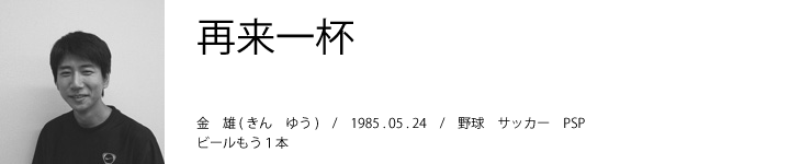 kin