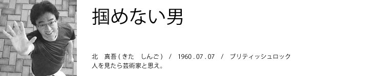 kita