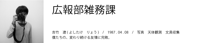 yoshitake