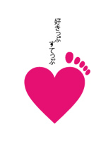 Skip Step