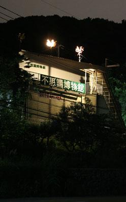 kan2