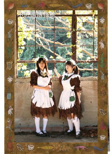 ubihikari2009