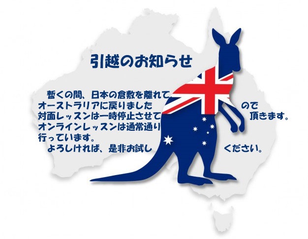 一時停止