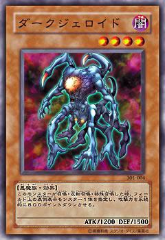 card_l_69.jpg