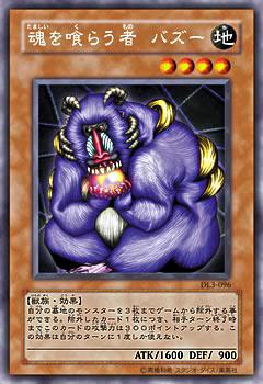 card_l_91.jpg