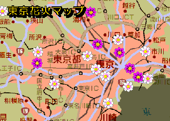 東京花火マップ