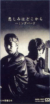 福山芳樹　cd 単品購入】※送料安 CD『SPACE BIRD』特典付き ※日時指定不可