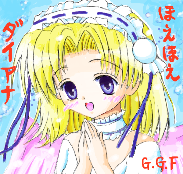 _CAi@GGF@݂ɂӂ
