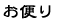 �@���ւ�