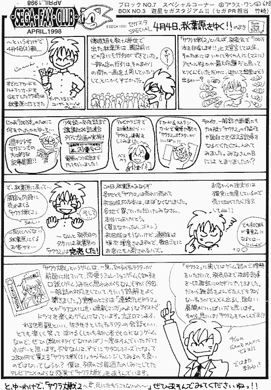ZKX^98/4(6/6)