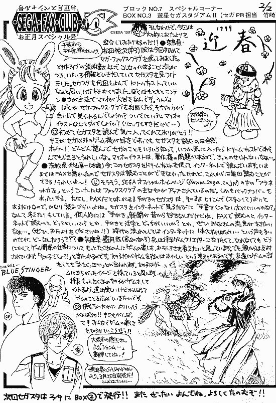 ZKX^99/1(5/5)