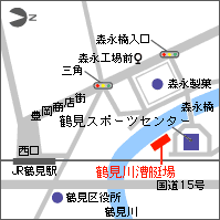 鶴見川漕艇場MAP
