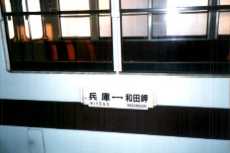 �a�c���ւ̎ԓ�