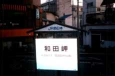 �a�c���w�̃z�[��