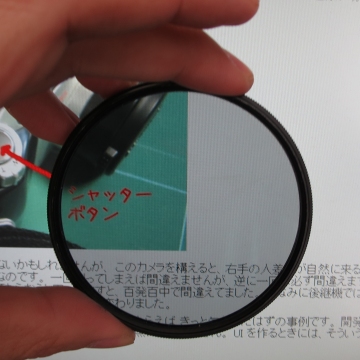 液晶画面の偏光(1)