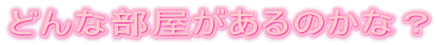 ǂȕ̂ȁH