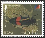 ラオス切手 甲虫 昆虫 王国 1968 全5種 NH オオルリ玉虫 ລາວ